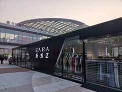 -宁波杉井奥特莱斯广场