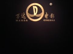-万达影城(新街口印象汇CINITY店)