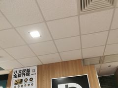 -天河领展广场