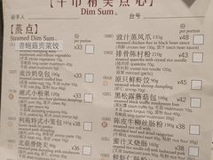 -利苑酒家(华熙国际店)