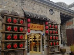 门面-莫愁村问君老酸奶