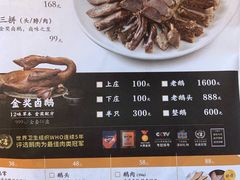 菜单-陈鹏鹏潮汕菜(欢乐海岸 海边景观店)