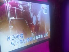 -皓声音KTV(新景店)