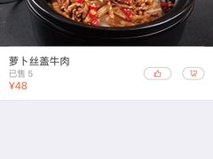 -湘爵士(王府井百货黄兴中路店)