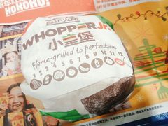 -汉堡王(金鹰天地广场店)