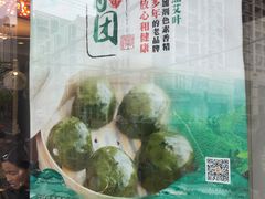 -王家沙点心店(西康路店)
