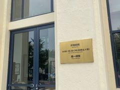 -中国农业博物馆