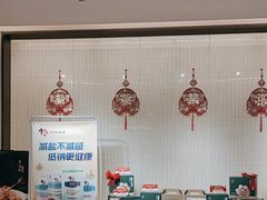 -道道鲜·崇明私房菜(五角场店)