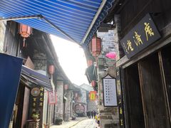 -羊楼洞