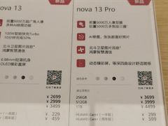-华为授权服务中心(欧富商业广场)