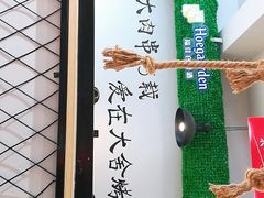 -臻炙大舍烤串(天龙家园店)