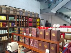 -正源安吉白茶特产享购商场(安吉店)