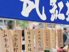 -中建幸福空间