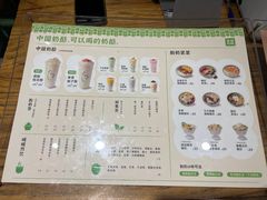 -宝珠奶酪(闵行仲盛店)