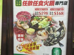 -花园酒家(油麻地店)