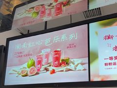 -鲜果时间·果蔬茶(赛格负二层店)
