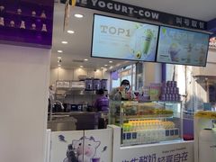 -一只酸奶牛(洪崖洞11楼店)