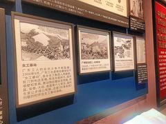 -第一次全国劳动大会旧址