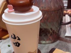 -山四砂锅(太原钟楼街店)