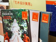 -方所(华润万象城店)