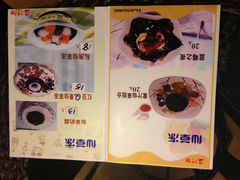 -益汁湘(三坊七巷店)
