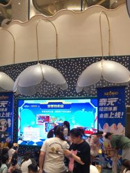 -奈尔宝·儿童乐园·亲子餐厅(苏州大悦城店)