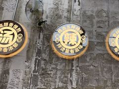 -旧巷口·麻辣大拌·油泼冒菜(上海七宝领展广场店)