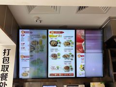 -真功夫(福中路店)