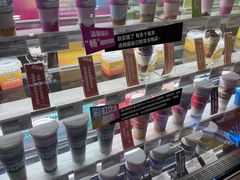 -Blueglass酸奶(财富购物中心店)