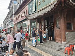 -清真马杰山牛肉汤馆