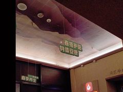 -端艾堂·SPA·艾灸(棕榈泉013店)