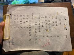 -食之六七·面(朝阳大悦城店)