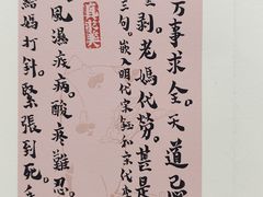 -【朵云轩艺术中心】博洛尼亚插画展·中国巡展·上海站