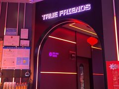 -星聚会KTV(龙湖上海奉贤天街店)