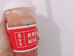 -果呀呀(凯德广场店)