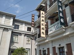 -奔跑吧乐园