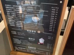 -瑞幸咖啡(怡富广场店)