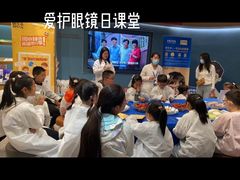 -宝视达眼镜(郏县一店)