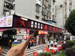 -辣不怕口味虾(凌霄路店)
