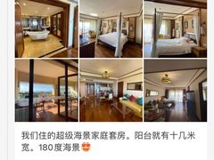 -三亚亚龙湾天域度假酒店