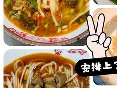 -文运街老粉店(文运街店)