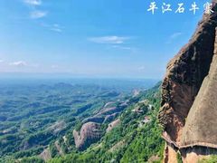 -玻璃桥景区石牛寨