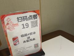 -东来土菜馆(民祥园路店)