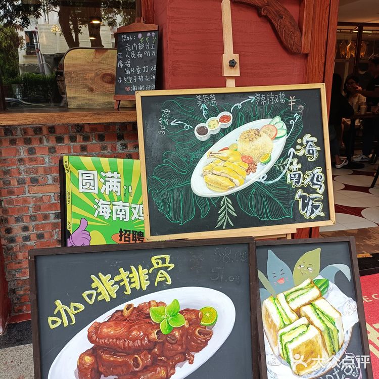 在珠海📍吃完这家海南鸡饭我圆满了☺️
