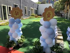 -北科婴幼学苑