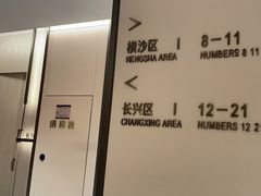 -道道鲜·崇明私房菜(五角场店)