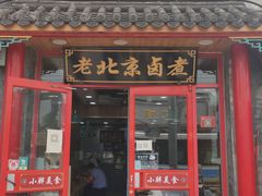 -小胖包子王(阜成门内店)