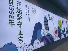 -仙雨林·奶茶鲜果茶(书院巷店)