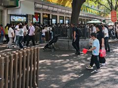 -牛街洪记小吃店(牛街店)