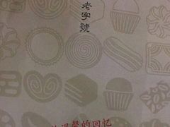 -哈氏·上海哈尔滨食品厂(五角场万达广场店)